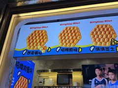 -港怀·香港地道小吃茶饮(京基100店)
