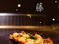 -植藤·鱼生·寿司·铁板烧(卓悦中心店)