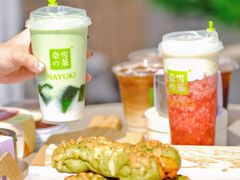 -奈雪的茶(时代天街店)