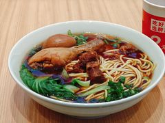 -醉面(中国传媒大学梆子井公寓店)