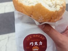 -糖一2元面包(良乡大学城店)