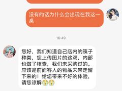 -老宁波1381餐厅(宏泰广场店)