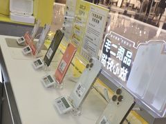 -爱回收(打浦桥日月光店)