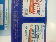 -全家便利店(莲花池东路店)