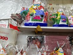 -老北京兔儿爷(琉璃厂东街店)