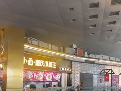 -杭州萧山国际机场