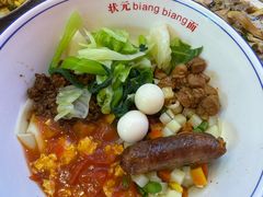 -大嘻咹biangbiang面(历史博物馆店)