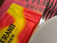 -ZAFFERANO西班牙海鲜饭(上海首店)