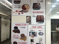 -珍妮曲奇聪明小熊(尖沙咀店)