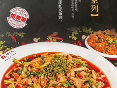 -功夫兔