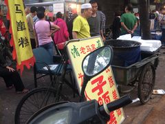 门面-马文章胖子甑糕(洒金桥店)