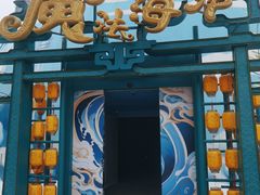-海合安武汉极地海洋公园