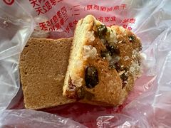 -中关村茶点
