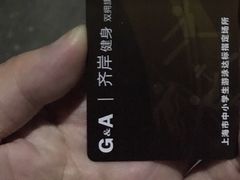 骗子的会员卡-齐岸健身(花园城店)