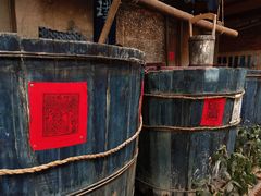 -璞真扎染博物馆