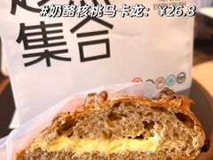 -HOT CRUSH趁热集合·现烤面包(环球港店)