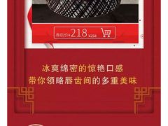 -DQ·蛋糕·冰淇淋(河东万达店)