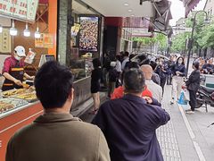 -吴山烤禽 (吴山路店)