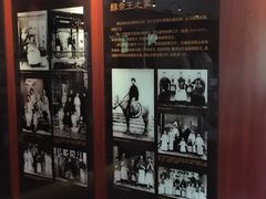 -静园(和平区)