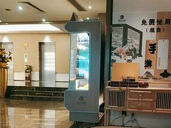 -御水泉·国际水疗会(广州长隆店)