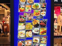 -华威约饭街