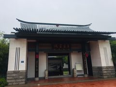 -筼筜书院