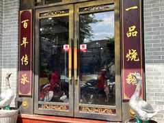 -沙溪佬食店(福生东街店)