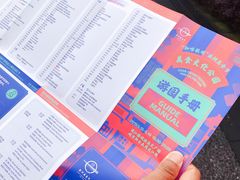 -钱江新城