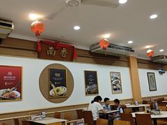 -南香饭店(Jalan Sultan)