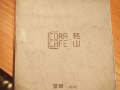 -转山咖啡(松柏社区店)