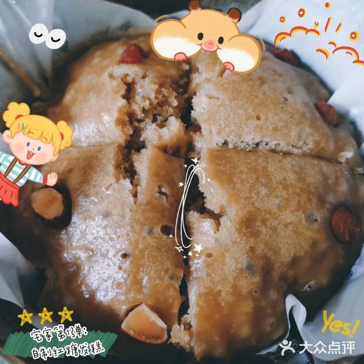 自制校门口的甜甜圈