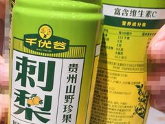 -贵州大厦贵州厅(樱花园西街店)