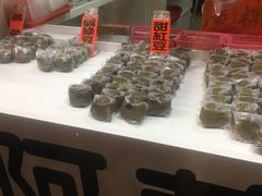 -阿兰草仔粿