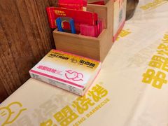 -串盟烧烤·长沙美食地标(星沙店)