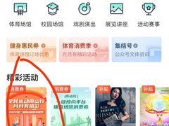 -南山文体中心-游泳馆