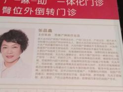 -大连新百佳妇儿医院