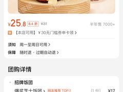 -米陀饭团(中华广场店)