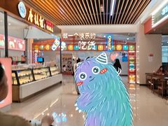 -蘭亭·新都汇