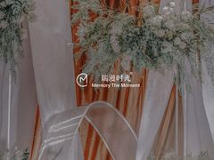 -瑞漫时光婚礼创意设计Remember The Time
