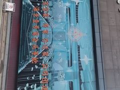 -海景壹号大酒店(滨湖店)