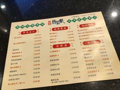 -鲁菜根·泰山菜(普照店)