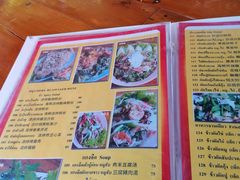菜单-Ruam Saep Yok Khok Som Tam