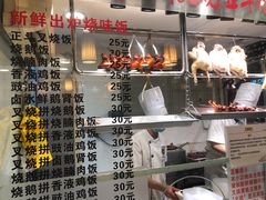 -丽的面家(多宝路店)