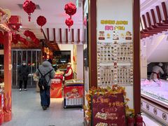 -北京稻香村(第三店)