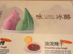 -陕拾叁-西安糕点(大雁塔店)