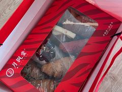 -月枫堂(太原茂业天地店)