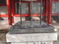 -达活泉公园