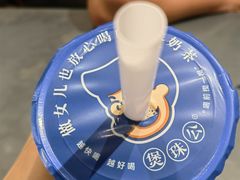 -煲珠公·老红糖珍珠奶茶(长宁龙之梦店)