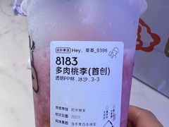 -喜茶(烟台莱山万象汇店)
