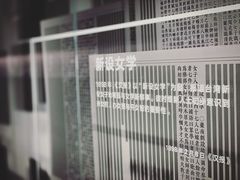 -张之洞与武汉博物馆